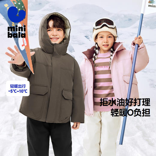 【三防】迷你巴拉冬新款儿童轻暖连帽羽绒服宝宝保暖羽绒外套 商品图0