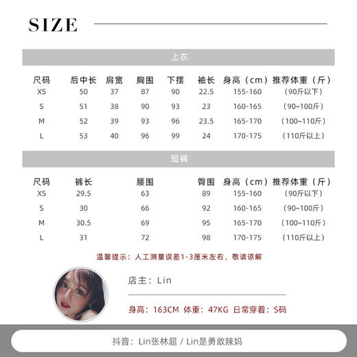 清仓捡漏  【紫霞仙子套装】花朵上衣+花边宽腰短裤套装 LT230042 LK230096 商品图4