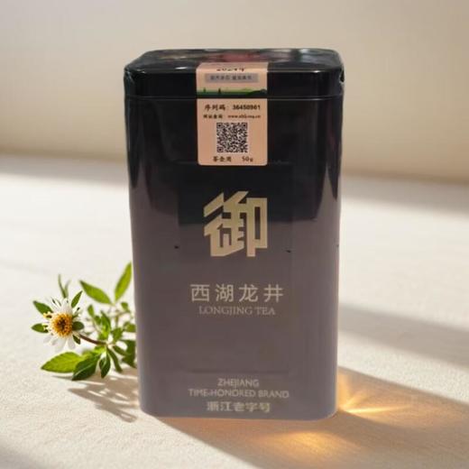 特级西湖龙井茶（黑罐） 50g/罐 商品图0
