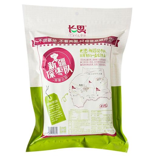 长思新疆骏枣480g/袋 商品图1