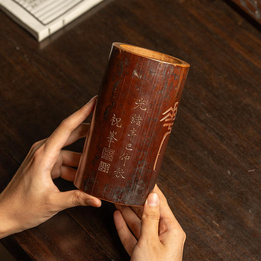 清 竹雕妙笔生花诗文笔筒 商品图3