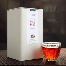 国津丨金花茯砖 安化黑茶 2018年原料 120g 罐装