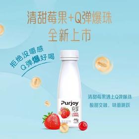 君乐宝纯享草莓益生菌风味发酵乳330g