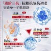 【根源淡斑美白 透白不反黑】苣薇美白祛斑精华液1.2ml*30支/盒装#377美白精华液次抛烟酰胺传明酸淡斑提亮去黄改善暗沉肤色抗氧化 商品缩略图2