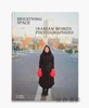 Breathing Space: Iranian Women Photographers / 呼吸空间：伊朗女性摄影师 商品缩略图0