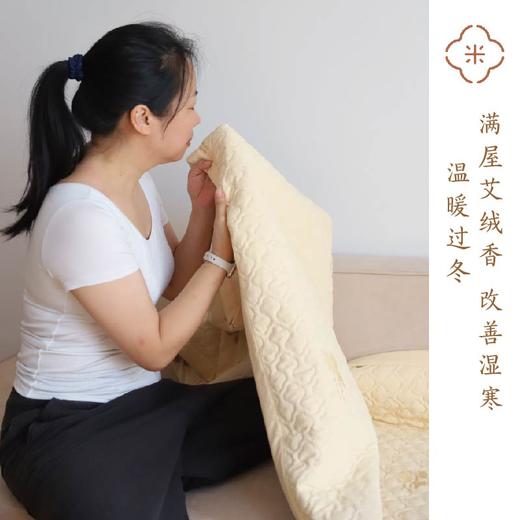 米马特定 南阳桐柏2022年端午节前采摘陈宛艾10：1艾绒床垫  温经散寒 躺在被窝里做艾灸 商品图2