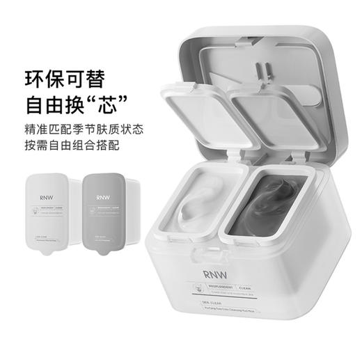 RNW/如薇 净肤双色清洁泥膜 60g+60g 商品图5
