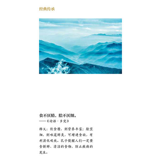 本草光阴2025中医药文化日历 人卫中医 杨柏灿编 中医常识 中医名言 博物馆里的中医 养生药膳与茶饮 9787117366649人民卫生出版社 商品图2