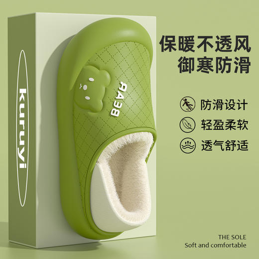 【时尚与轻盈，不一样的棉拖鞋】秋冬季保暖防水棉情侣拖鞋，甄选防水鞋面防水锁温，清洗便捷月子室内家居厚底防滑毛毛绒棉鞋外穿QQ 商品图1