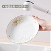 康巴赫生活馆雅诚德陶瓷碗盘浮雕清香怡人系列 商品缩略图1