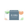 积分兑换【30包 品质生活，清新高颜，绵柔触感】整箱30包 原生木浆抽纸 纸巾实惠装 餐巾纸 家庭装纸抽 抽取式亲肤面巾纸-QQ#异业福利 商品缩略图11
