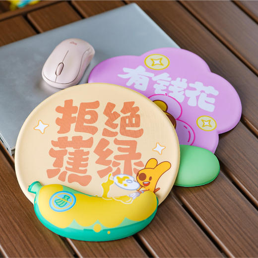 团团办公系列护腕鼠标垫 商品图0