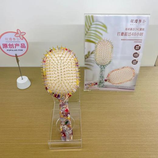 7F ［床用特推］一广梳子 商品图3