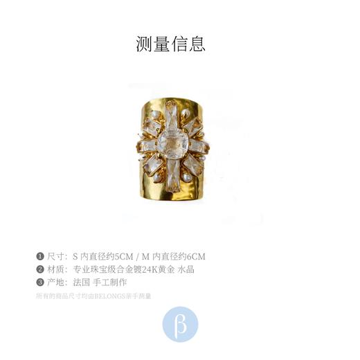 北京仓｜Goossens Paris-Stones Baguette-水晶 珍珠 开口手镯［法国设计师］ 商品图2