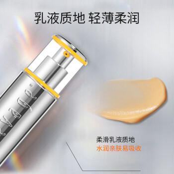 【跨境】伊丽莎白雅顿铂粹御肤精华液2.0 橘灿精华 50ml 商品图1