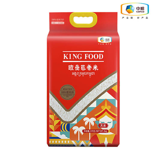 中粮  KINGFOOD欧曼芭香米5kg 商品图0