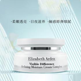 【保税特价】伊丽莎白雅顿（ElizabethArden ）复合面霜100ml（效期27年）