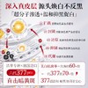 【根源淡斑美白 透白不反黑】苣薇美白祛斑精华液1.2ml*30支/盒装#377美白精华液次抛烟酰胺传明酸淡斑提亮去黄改善暗沉肤色抗氧化 商品缩略图3