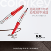 【新人专享 55元/2支 下单请拍2件】Colorkey珂拉琪小银筷眉胶笔女防水防汗持久不易脱色顺滑 商品缩略图0