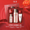 【全球购】新版SK-II全明星晶透随行装（五件套）「75ml+30ml+20g+15g+2.5g」·双11现货速达 商品缩略图0