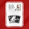 2016年猴年扇形银币 1盎司  双关门币 封装评级带证书 商品缩略图7