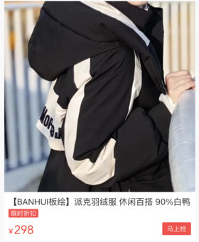  填充冬季里最深的温暖！！ 