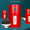【超高性价比】八百秀才龙纹罐金骏眉正山小种组合装500g（250g一罐，一共发两罐） 商品缩略图5