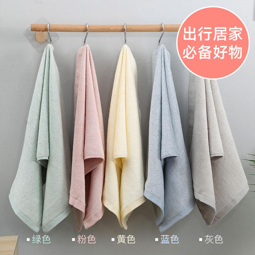 都市丽人竹纤维单条装毛巾YU3101 商品图0