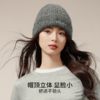 【春节不打烊】CMS颗里 雪雾保暖针织帽 商品缩略图4