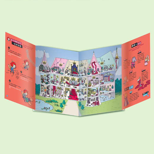 《猫咪大侦探》（全8册） 商品图3