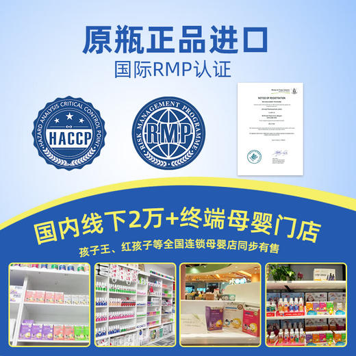 贝蒂喜维生素ADK复配滴液 商品图2