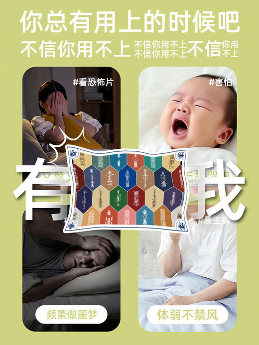 原创设计国风buff午睡毯冬天沙发毯法兰绒空调毯民俗毯子 商品图3