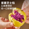 西贝福气猪猪包 清甜香薯馅，入口丝滑，果蔬和面，300g（6个）【社群】 商品缩略图11