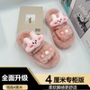 【专柜品质，冬季毛茸茸拖鞋】全面升级新款可爱呆萌小兔子，柔软脚感更舒适，室内居家可外穿一字拖鞋女拼色QQ 商品缩略图7