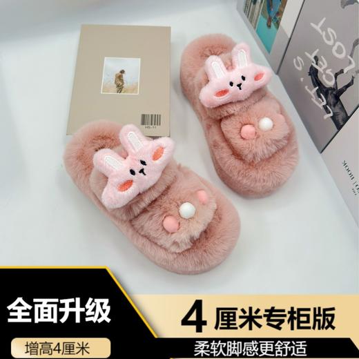 【专柜品质，冬季毛茸茸拖鞋】全面升级新款可爱呆萌小兔子，柔软脚感更舒适，室内居家可外穿一字拖鞋女拼色QQ 商品图7