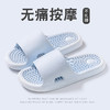 【回弹按摩 ，每一步尽享舒适】居脚底穴位无痛按摩拖鞋，舒适按摩穴位 缓解脚步疲劳 加厚缓震底部，浴室洗澡防滑足疗情侣凉拖鞋男士QQ 商品缩略图7