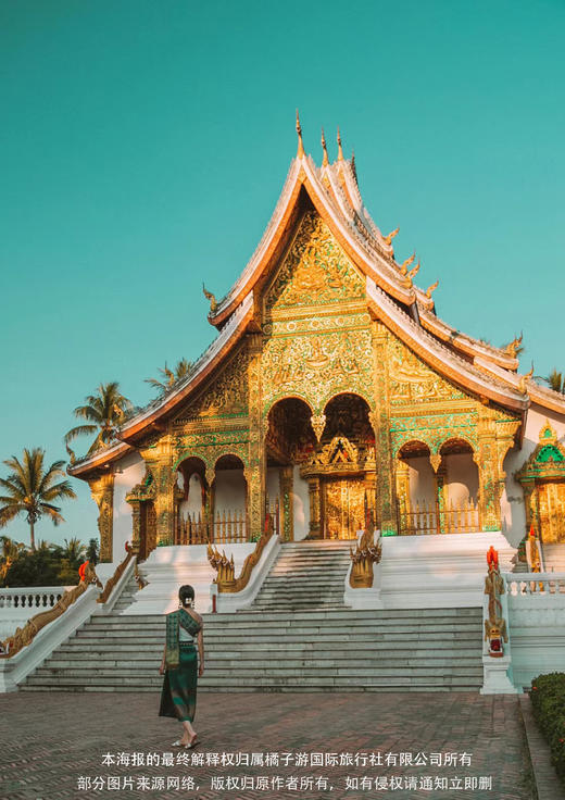 【寻觅老挝】双飞六天 商品图2