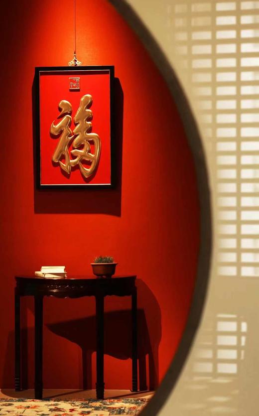 康熙御笔【天下第一福】描金挂屏 商品图4