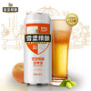 「官方正品」珠江啤酒雪堡精酿白啤酒500ml*12罐 商品缩略图2