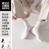 袜尖尖小黑袜系列秋冬袜子 商品缩略图1