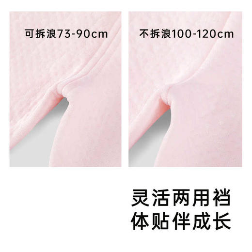 英氏儿童恒温保暖内衣裤23新款男女宝春秋家居服睡衣YLTAJ3P018A YLCAJ3P018A 商品图3