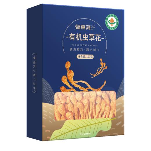 福东海 有机虫草花100g 特级蛹虫草大孢子头食用菌菇煲汤 商品图7