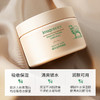 形象美绵羊油娇嫩补水保湿霜清爽滋润面霜温和补水护肤品组合 商品缩略图1