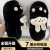 【专柜品质，冬季毛茸茸拖鞋】全面升级新款可爱呆萌小兔子，柔软脚感更舒适，室内居家可外穿一字拖鞋女拼色QQ 商品缩略图13