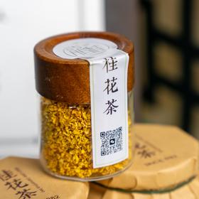 【分销】沈大伯家糖桂花/桂花糖/桂花酱/满陇桂雨礼盒 三代传承非遗技艺