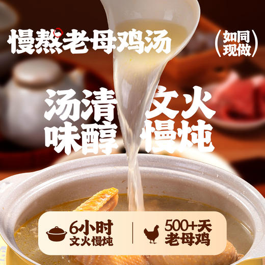 头厨小馄饨鲜肉方便速食鸡汤虾仁儿童早餐半成品手工云吞速冻混沌 商品图2