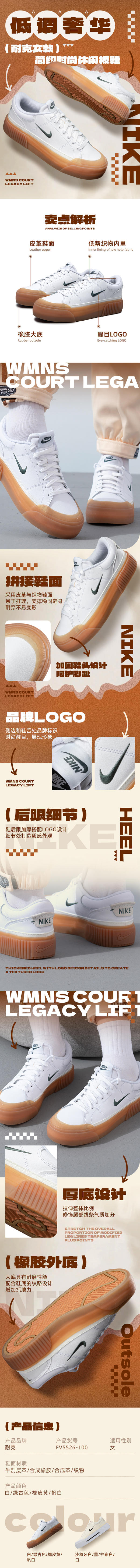 耐克（NIKE）女鞋COURT LEGACY轻便低帮运动板鞋FV5526-100 商品图0