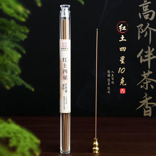 天然沉香线香10克装伴茶香印度老山檀香芽庄红土沉香家居熏香办公室香薰 商品图3
