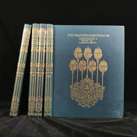 约20世纪早期 英国绘画大师（全4卷） 数百幅插图 漆布精装大16开