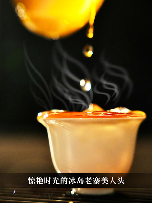 【掌柜私藏冰岛老寨】2015年冰岛老寨古树纯料 超级稀有一饼难求十年陈357克/饼，5饼/提，拍5发6 商品图2